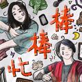 Thumbnail Image