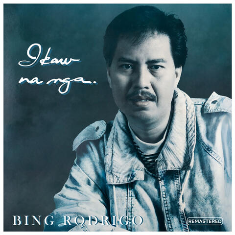 Ikaw Na Nga album art