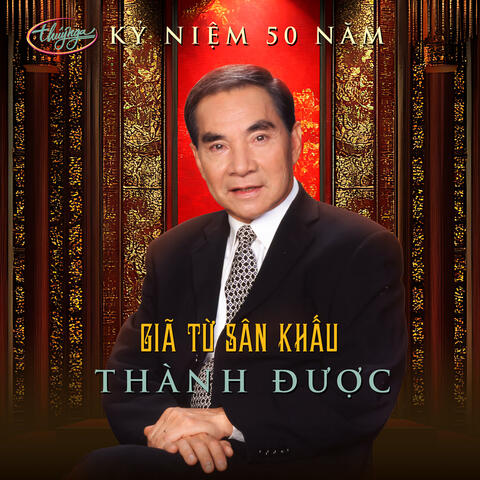 Giã Từ Sân Khấu album art
