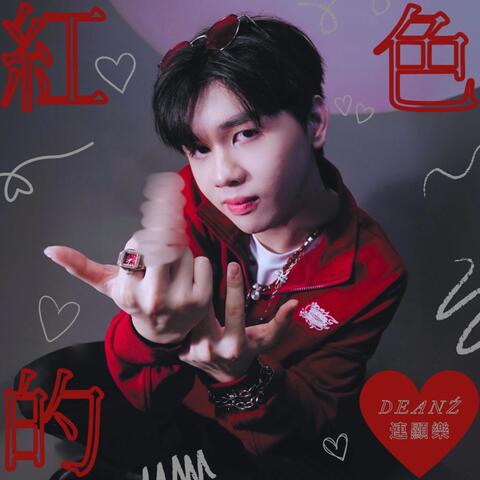 Red Heart album art