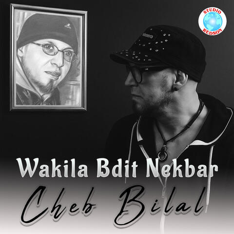 Wakila Bdit Nekbar album art