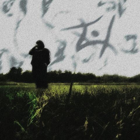 where i wanna be album art