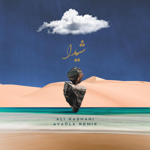 Sheyda album art