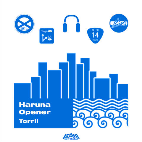 Haruna Opener album art