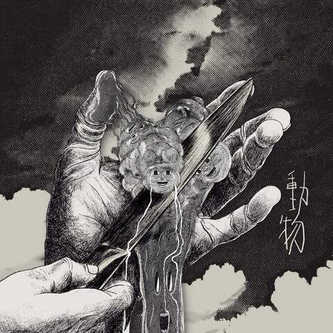 Creatures album art