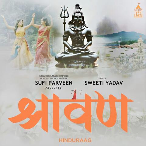 Sravana album art