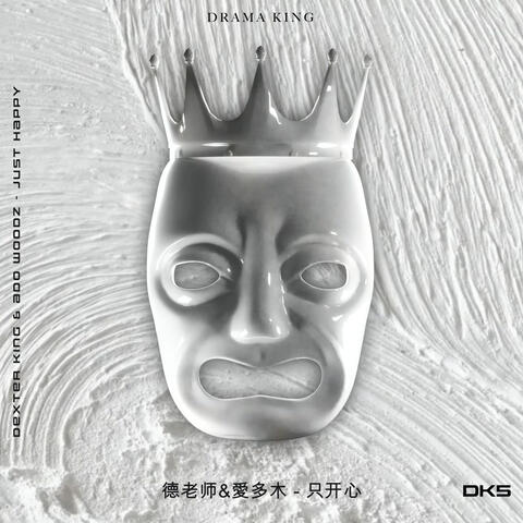 JUST HAPPY album art