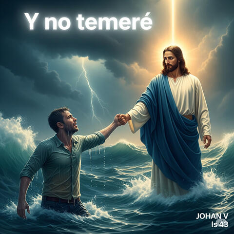 Y no temeré album art