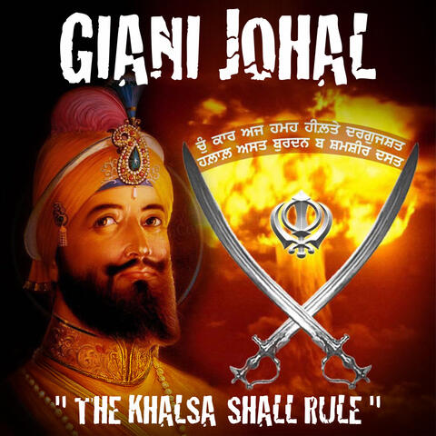 " THE KHALSA SHALL RULE " album art