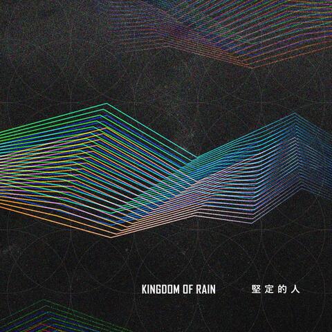 A strong person album art