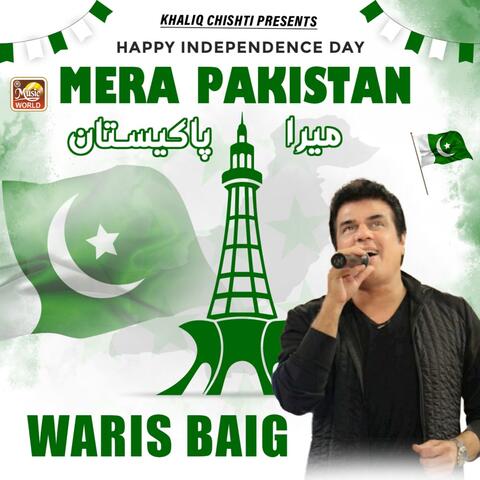 Mera Pakistan album art