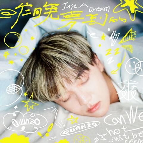 Just A Dream album art