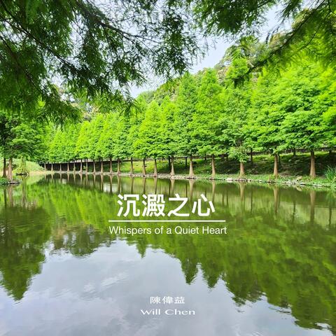 Whispers of a Quiet Heart album art