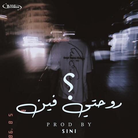 روحتي فين؟ album art