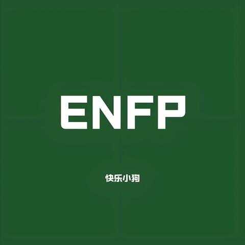 ENFP Happy Puppy album art