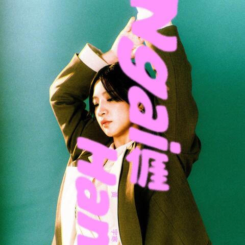Ngai album art