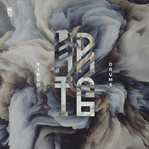 Drums album art