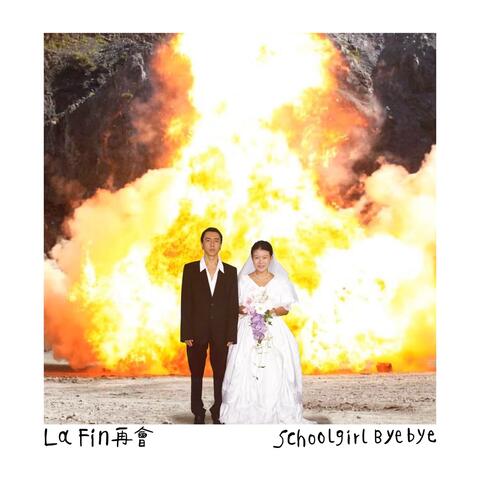 La fin album art