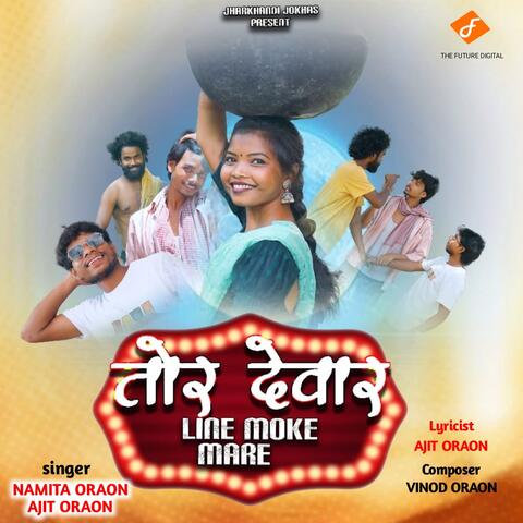 Tor Dewar Line Moke Mare album art