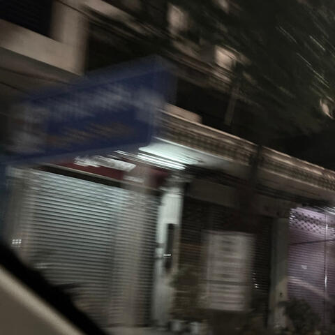 บางซ่อน album art