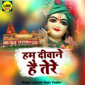 Thumbnail Image