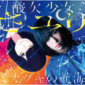 Thumbnail Image