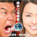 Thumbnail Image