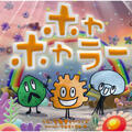 Thumbnail Image