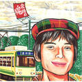 Thumbnail Image
