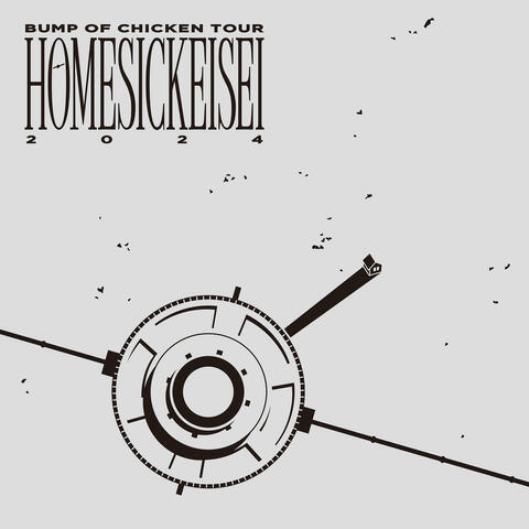BUMP OF CHICKEN TOUR HOMESICK EISEI 2024 at ARIAKE ARENA - DAY2 - album art