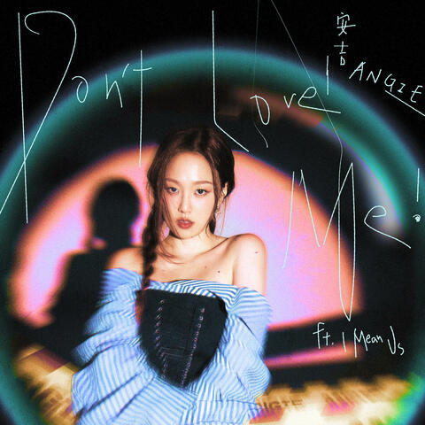 Don't Love Me! album art