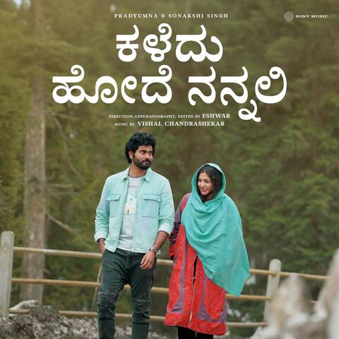 Kaledu Hode Nannali album art