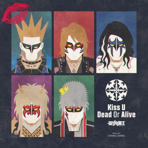 Kiss U Dead Or Alive album art