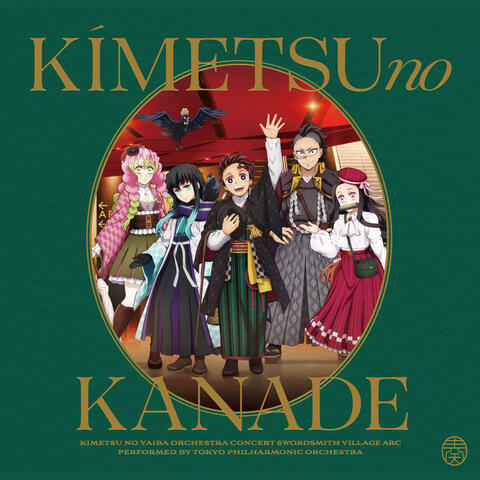 "Kimetsu no Yaiba" Orchestra concert -Kimetsu No Kanade- Swordsmith Village Arc album art