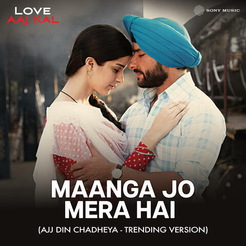 Maanga Jo Mera Hai album art