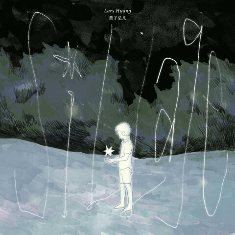 Sillage album art
