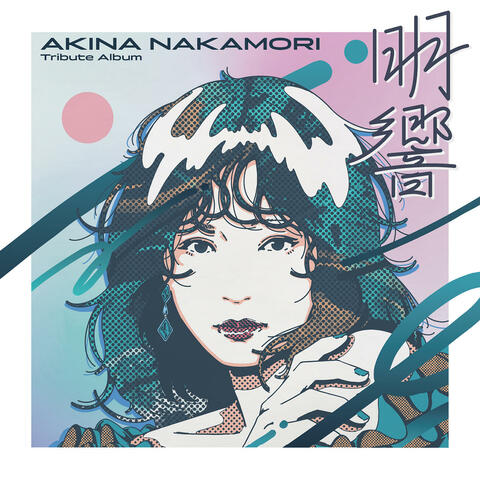 NANPASEN album art