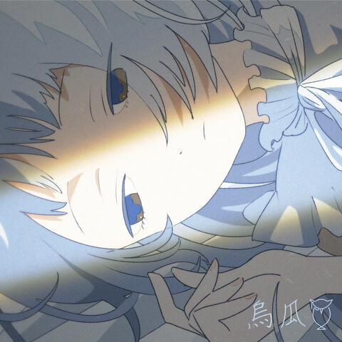 Karasuuri album art