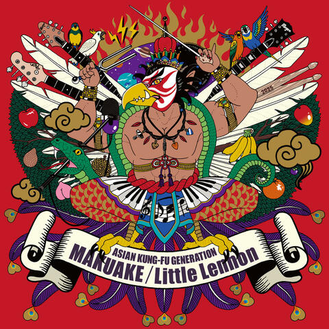 MAKUAKE / Little Lennon album art