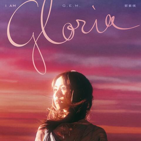 I AM GLORIA album art