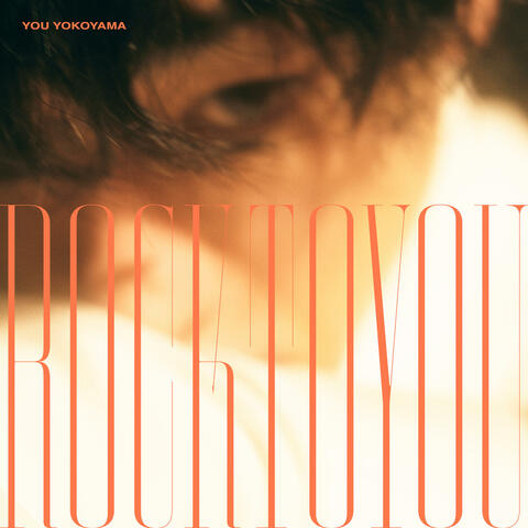ROCK TO YOU album art