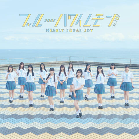 Blue Hawaii Lemon album art