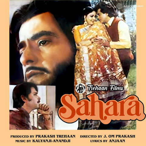 Sahara album art