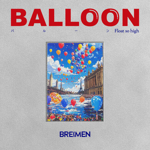 BALLOON album art