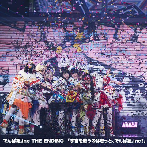 Dempagumi.inc THE ENDING [Uchu wo sukuu no ha kitto, Dempagumi.inc!] album art