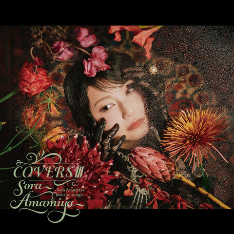 COVERS3 -Sora Amamiya favorite songs- album art