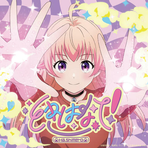 Tokihanate! album art