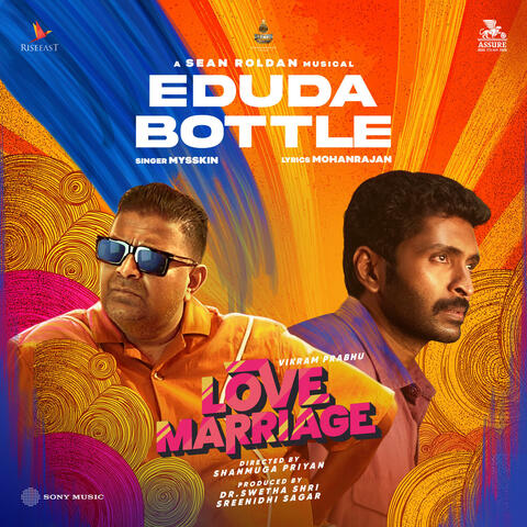 Eduda Bottle album art