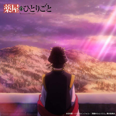 Light of Life album art