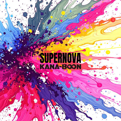 SUPERNOVA album art